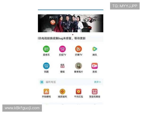 k8娱乐官方下载入口，快速下载安装体验丰富娱乐内容