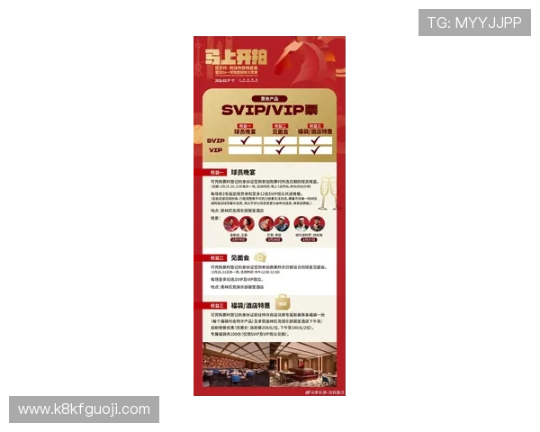 沙巴体育官方网站最新优惠活动及促销方案全面解析