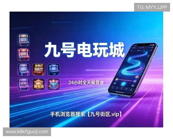 k8凯发集团电子游戏官网专业客服团队，全天候为玩家提供贴心的技术支持与咨询服务