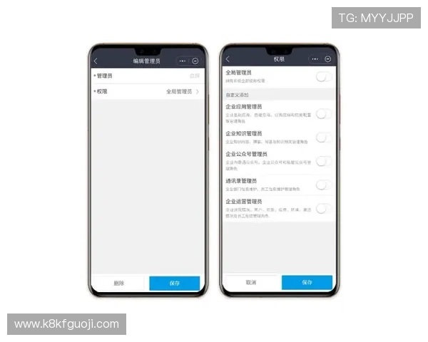 K8登录入口：企业用户快速访问管理平台的便捷通道