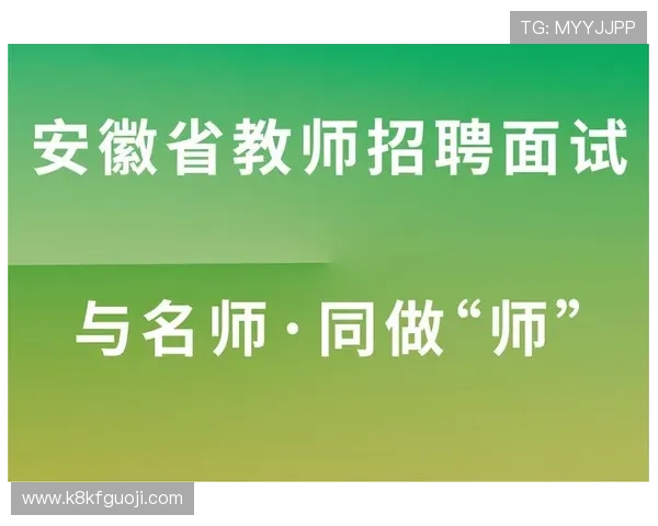 凯发K8首页登录入口2024最新版本更新内容及登录流程详解让你畅享无忧游戏体验