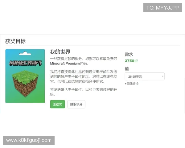 K8现金游戏新手入门指南，快速掌握游戏规则与盈利技巧