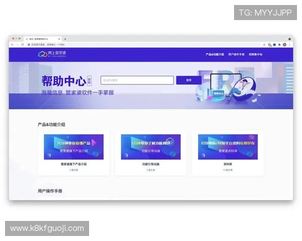 凯发体育手机版登录后如何进行账户管理，全面提升你的使用体验