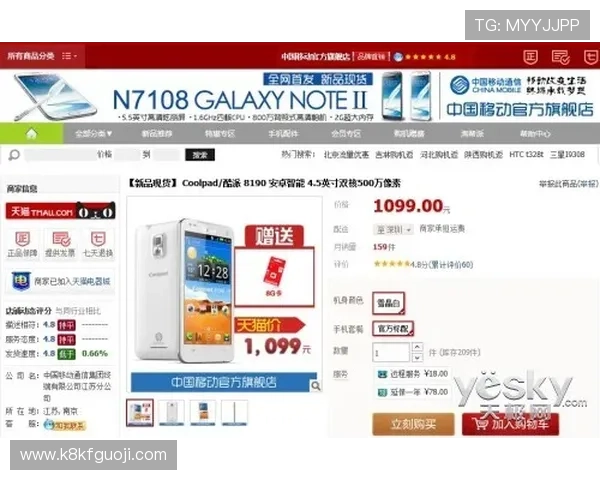 凯发官方旗舰店电话查询方法详解，轻松掌握联系方式