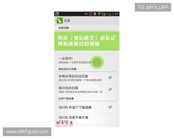 凯发正规app下载安装常见问题及解决方案，保障您的游戏顺畅无忧