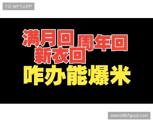k8娱乐至尊:如何利用平台优惠活动最大化收益的实用技巧 k8娱乐至尊:如何利用平台优惠活动最大化收益的实用技巧