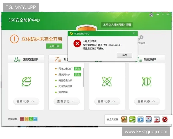 凯发体育备用平台下载安装指南帮助玩家快速安全注册体验优质体育赛事
