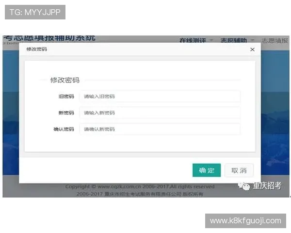 凯发有限公司官网安全登录指南与账号保护措施详细介绍保障玩家账号安全