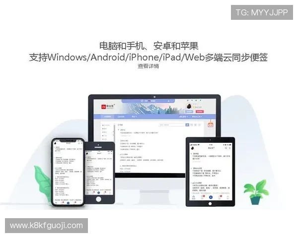 凯发真人注册平台多平台同步登录,支持手机、电脑多设备无缝切换 凯发真人注册平台多平台同步登录,支持手机、电脑多设备无缝切换