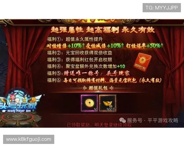 利用K89游官网的优惠券与充值优惠,享受更多游戏福利与折扣 利用K89游官网的优惠券与充值优惠,享受更多游戏福利与折扣