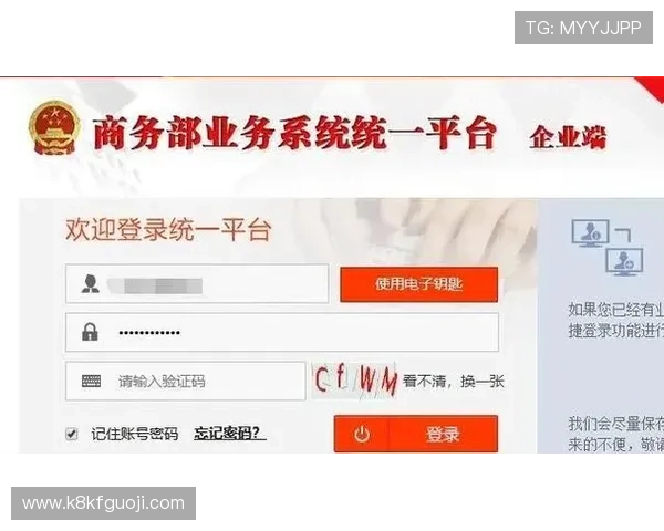 凯发集团娱乐平台官网入口:注册流程与账号安全保护措施全攻略 凯发集团娱乐平台官网入口:注册流程与账号安全保护措施全攻略