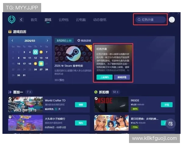 天生赢家一触即发凯发下载安全稳定下载指南，保障你的游戏体验无忧畅玩