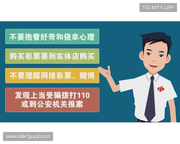 选择凯发登录时需要注意的事项,防止上当受骗的重要提示