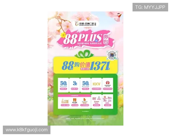 凯发k8官方网娱乐官方最新优惠活动详细介绍助力玩家轻松赢取大奖