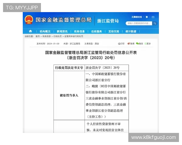 凯发开户安全保障措施确保玩家个人信息与资金安全