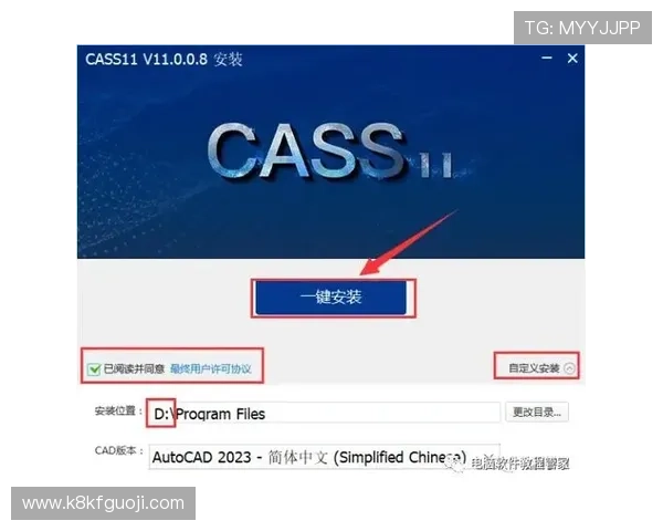凯发直播官网下载安装的常见错误及排查指南，确保顺利完成软件安装