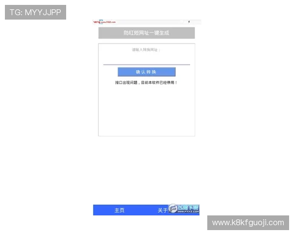 凯发网址登录线路安全保障措施与防止账号被盗的实用建议