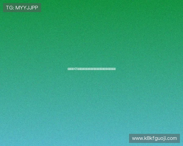 如何利用K8凯发电竞平台进行电竞赛事直播与内容创作，扩大影响力