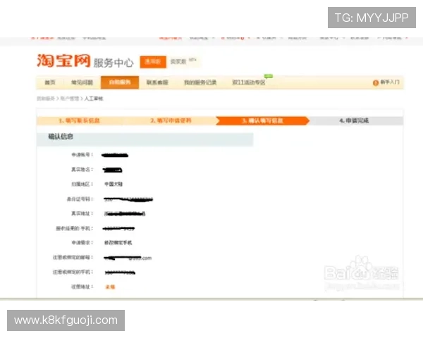 应对凯发手机版登录线路异常的全面解决方案，保障玩家顺畅体验
