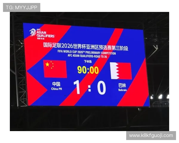 2026世界杯官网粉丝社区交流平台与互动活动推荐