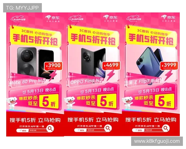 K8手机官方商城最新促销活动,优惠力度空前,助你轻松拥有心仪的智能手机 K8手机官方商城最新促销活动,优惠力度空前,助你轻松拥有心仪的智能手机