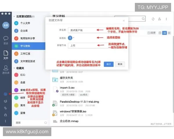 全面介绍凯发客户端平台官网下载流程及常见问题解决方案 全面介绍凯发客户端平台官网下载流程及常见问题解决方案