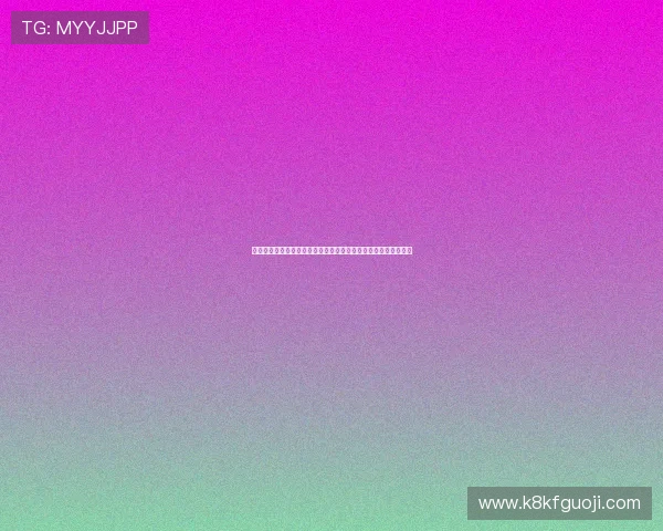 德国对库拉索双方战绩详细分析:历史交手记录与比赛表现全解析 德国对库拉索双方战绩详细分析:历史交手记录与比赛表现全解析