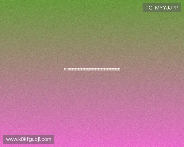K8乐园在线登录常见故障排查指南帮助用户解决登录过程中遇到的各种技术问题