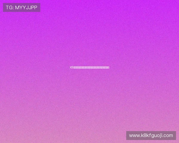 K8凯发注册平台如何防止账号被盗与信息泄露的安全策略