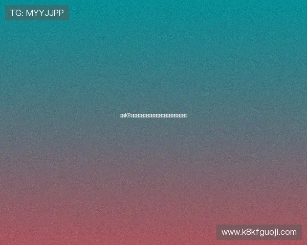 下载K8体育软件后如何优化观看体验，提升流畅度和画质