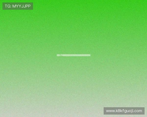 凯发k8网页登录最新版本更新内容及优化提升用户登录体验